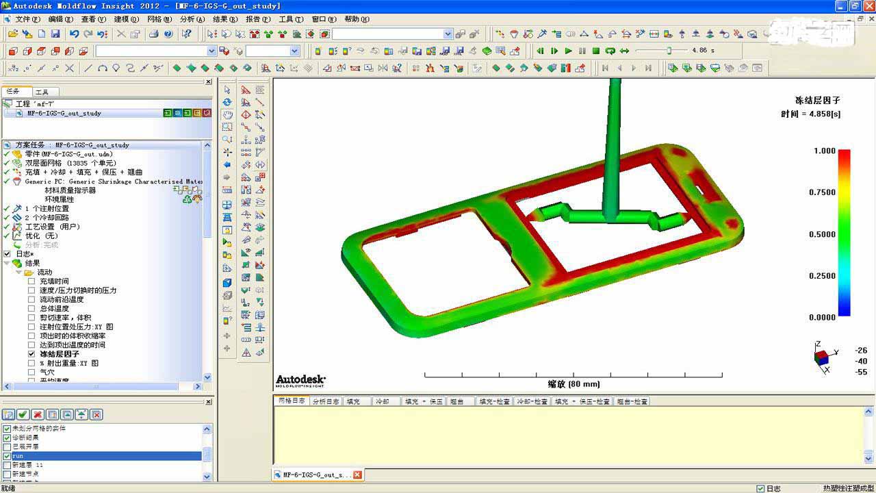 Application of Moldflow Software in Plastic Injection Mould Design